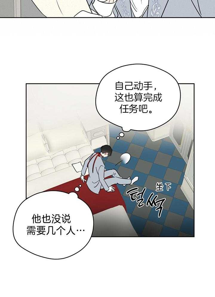 《梦境很奇怪！》漫画最新章节第84话_奇怪的镜子免费下拉式在线观看章节第【20】张图片