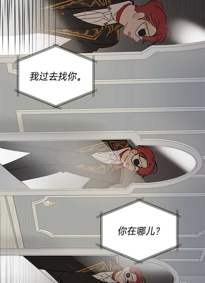 《梦境很奇怪！》漫画最新章节第84话_奇怪的镜子免费下拉式在线观看章节第【10】张图片