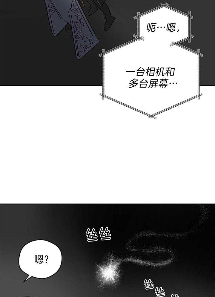 《梦境很奇怪！》漫画最新章节第84话_奇怪的镜子免费下拉式在线观看章节第【4】张图片