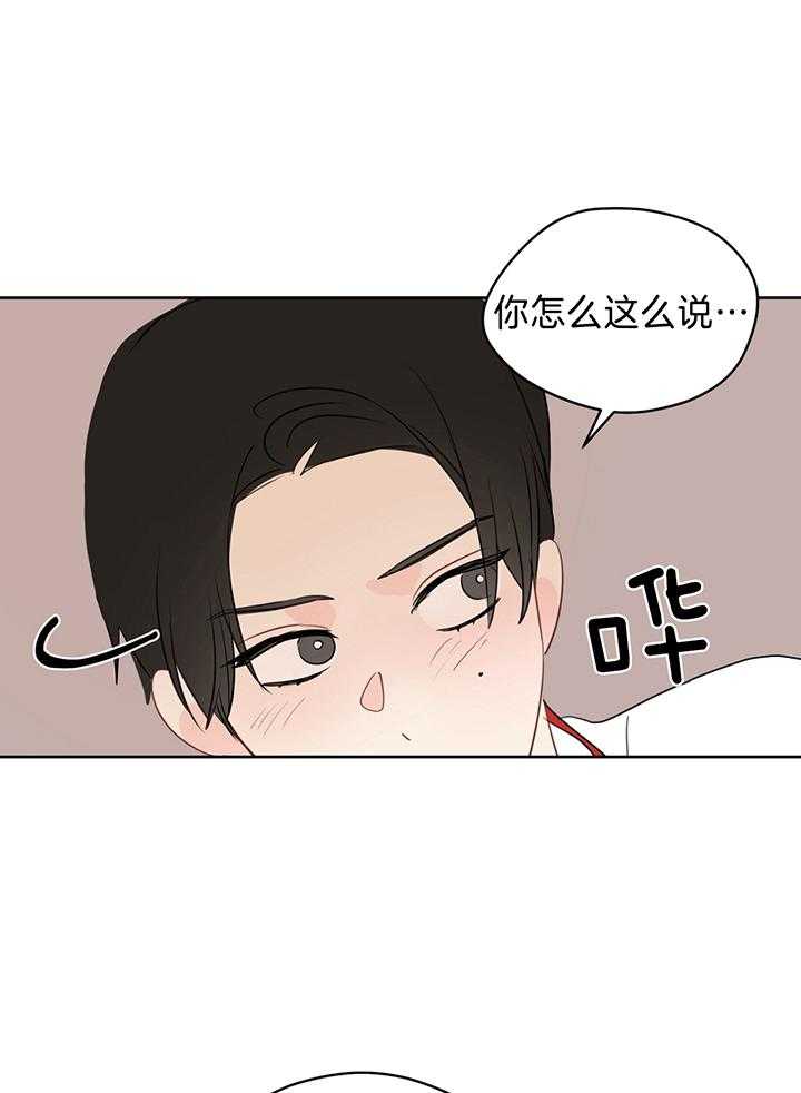 《梦境很奇怪！》漫画最新章节第85话_一起完成任务免费下拉式在线观看章节第【12】张图片