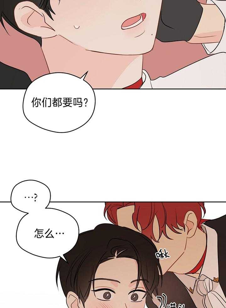 《梦境很奇怪！》漫画最新章节第85话_一起完成任务免费下拉式在线观看章节第【8】张图片