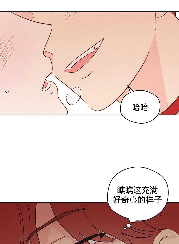 《梦境很奇怪！》漫画最新章节第85话_一起完成任务免费下拉式在线观看章节第【3】张图片