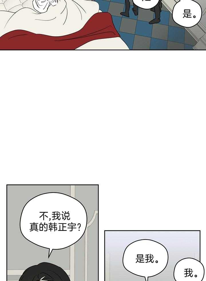 《梦境很奇怪！》漫画最新章节第85话_一起完成任务免费下拉式在线观看章节第【18】张图片