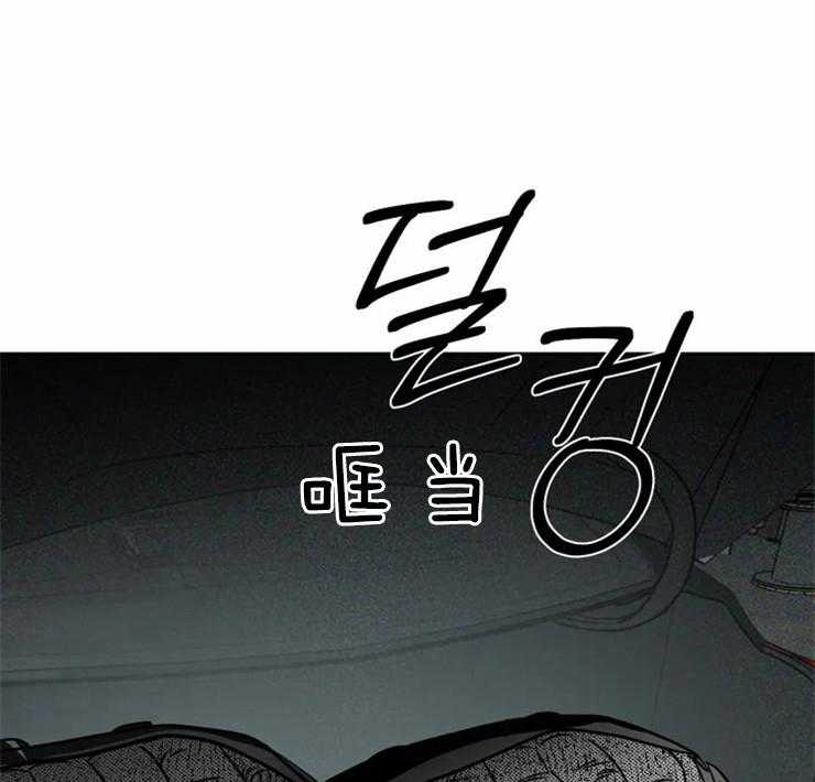 《封锁界限》漫画最新章节第13话_运货免费下拉式在线观看章节第【3】张图片