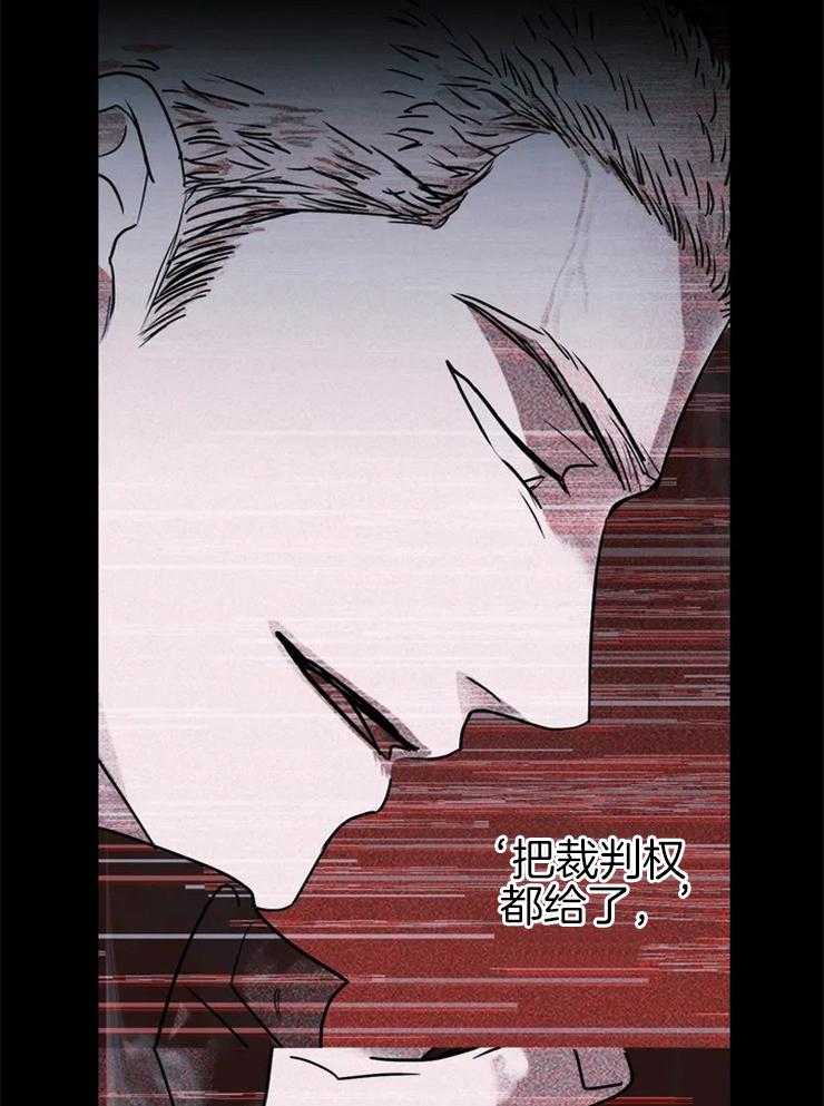 《封锁界限》漫画最新章节第16话_喜欢我？免费下拉式在线观看章节第【3】张图片