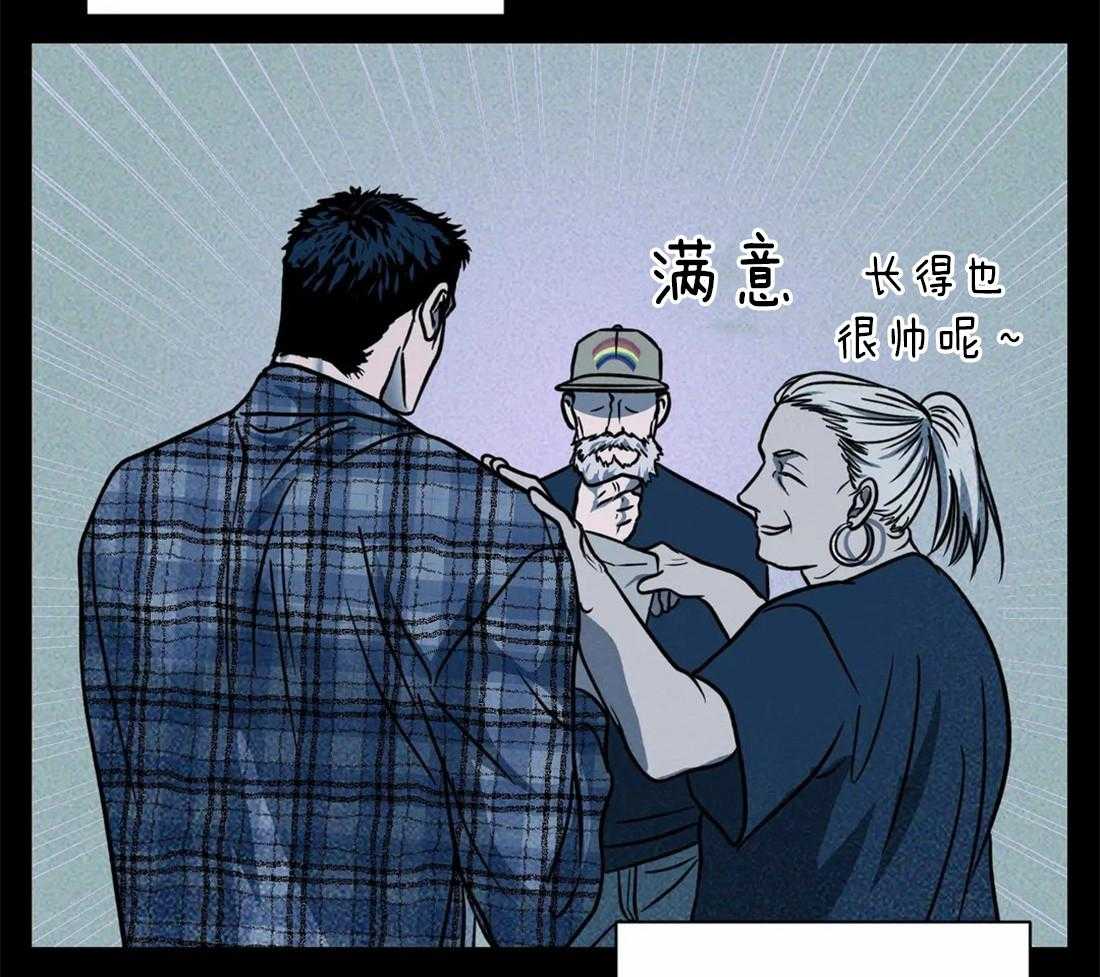 《封锁界限》漫画最新章节第20话_修理厂免费下拉式在线观看章节第【15】张图片