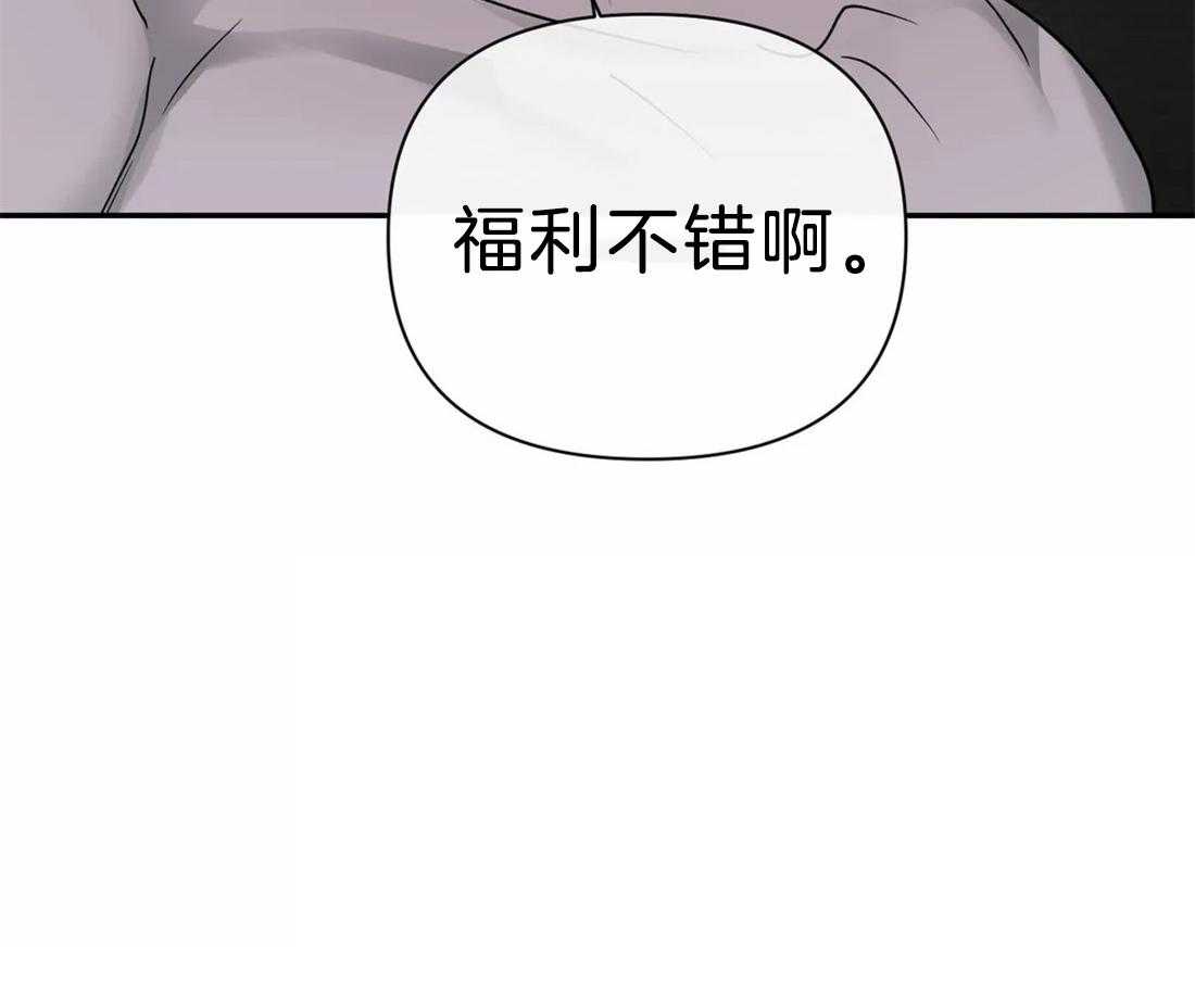 《封锁界限》漫画最新章节第44话_血是热的免费下拉式在线观看章节第【1】张图片