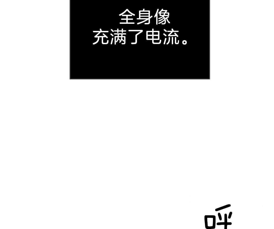 《封锁界限》漫画最新章节第44话_血是热的免费下拉式在线观看章节第【7】张图片