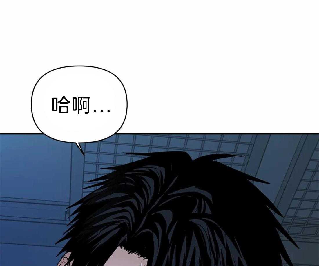 《封锁界限》漫画最新章节第44话_血是热的免费下拉式在线观看章节第【3】张图片