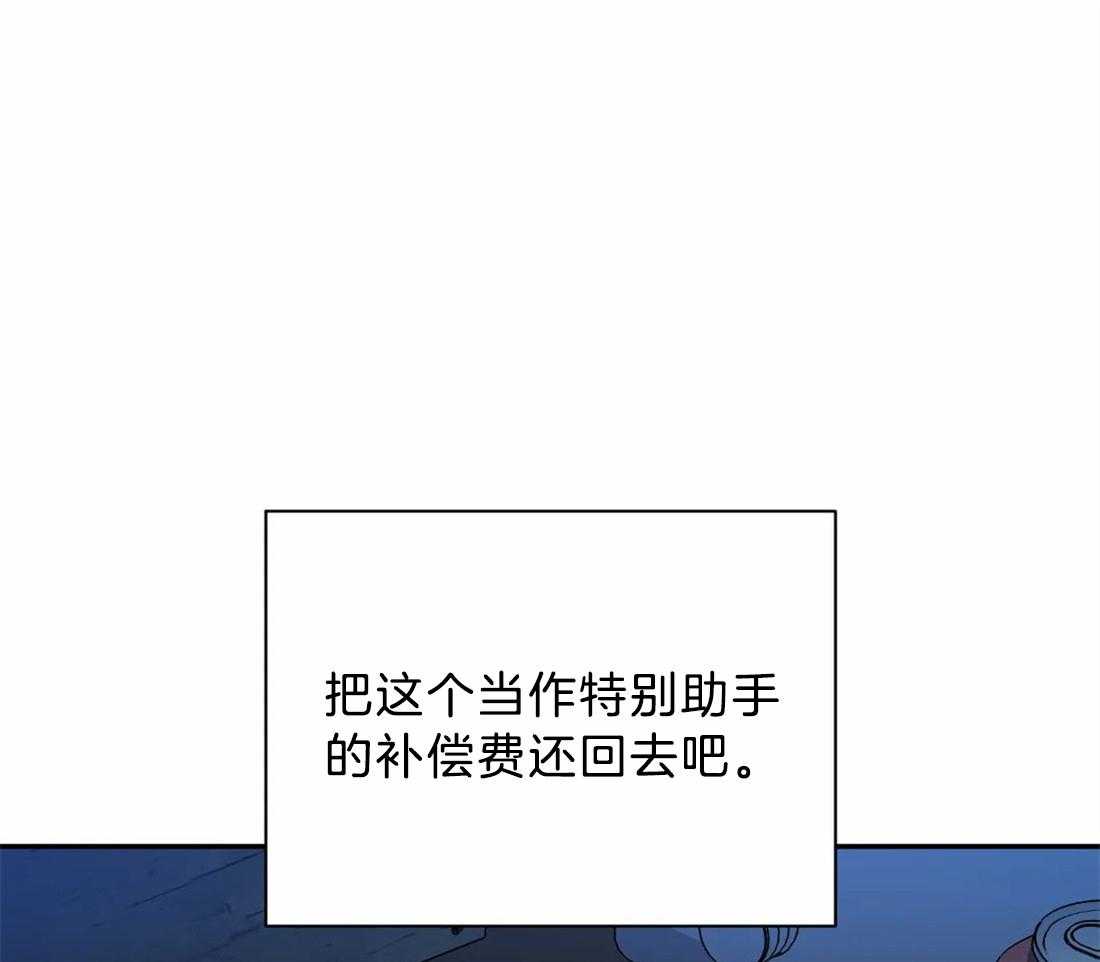 《封锁界限》漫画最新章节第46话_我行我素免费下拉式在线观看章节第【15】张图片