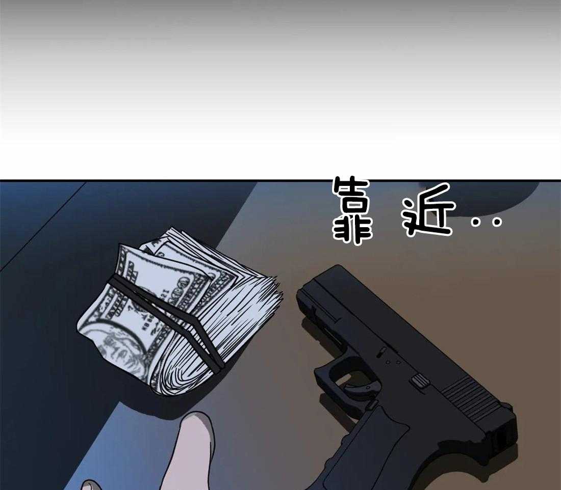 《封锁界限》漫画最新章节第46话_我行我素免费下拉式在线观看章节第【5】张图片