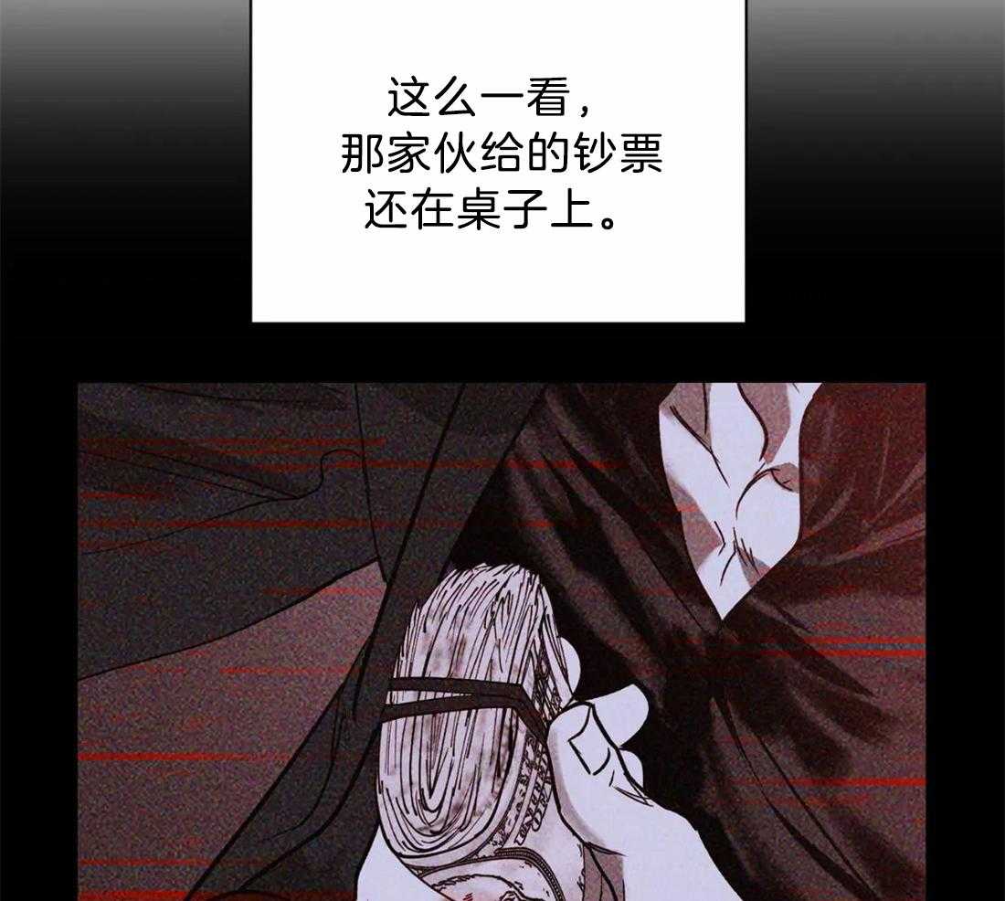 《封锁界限》漫画最新章节第46话_我行我素免费下拉式在线观看章节第【19】张图片