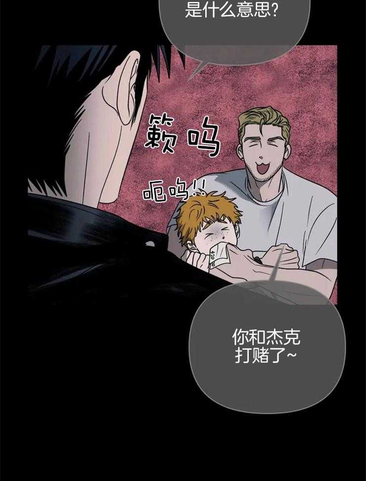 《封锁界限》漫画最新章节第53话_没有瑕疵的引擎盖免费下拉式在线观看章节第【19】张图片