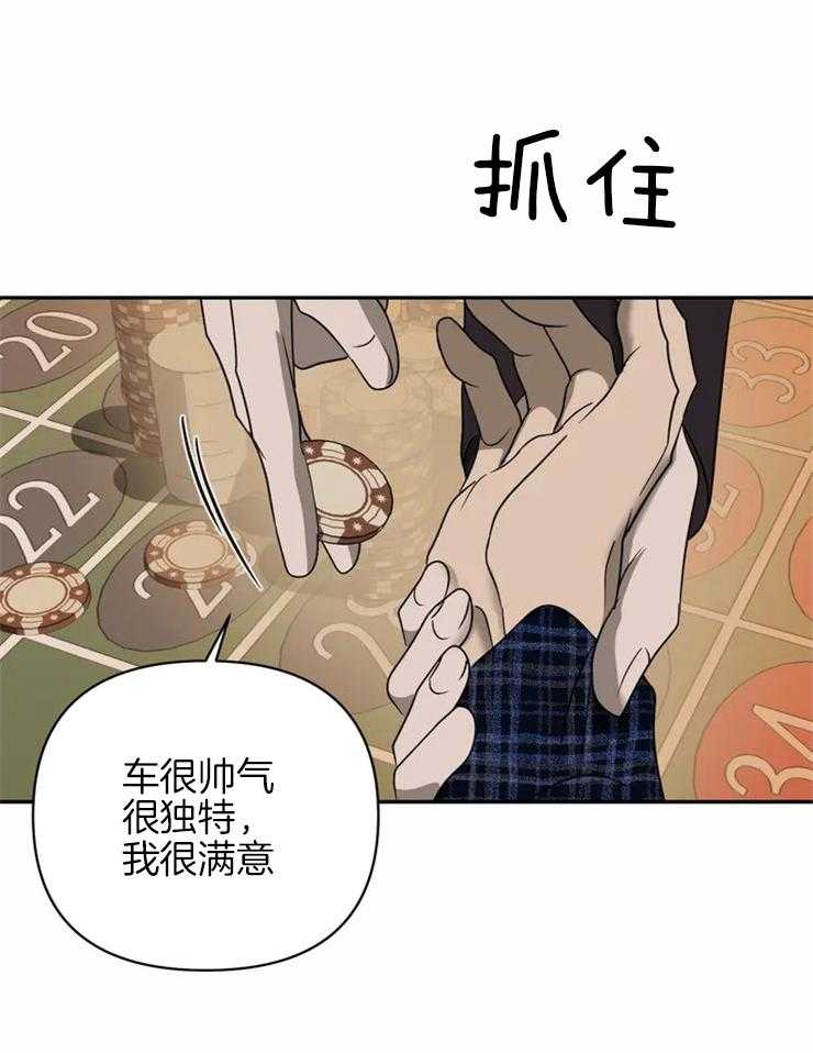 《封锁界限》漫画最新章节第54话_我很满意免费下拉式在线观看章节第【4】张图片