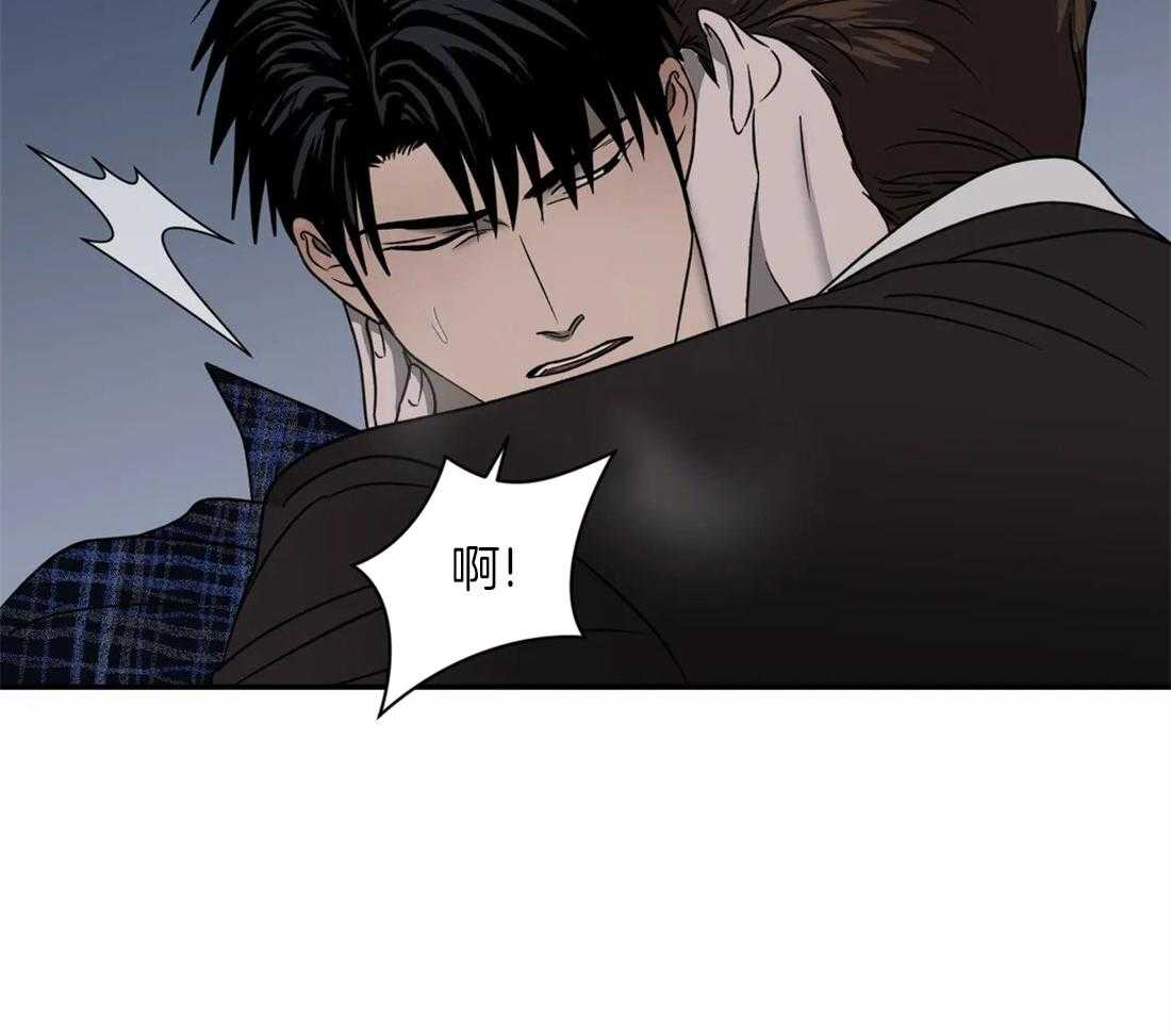 《封锁界限》漫画最新章节第58话_有问题的是你免费下拉式在线观看章节第【57】张图片