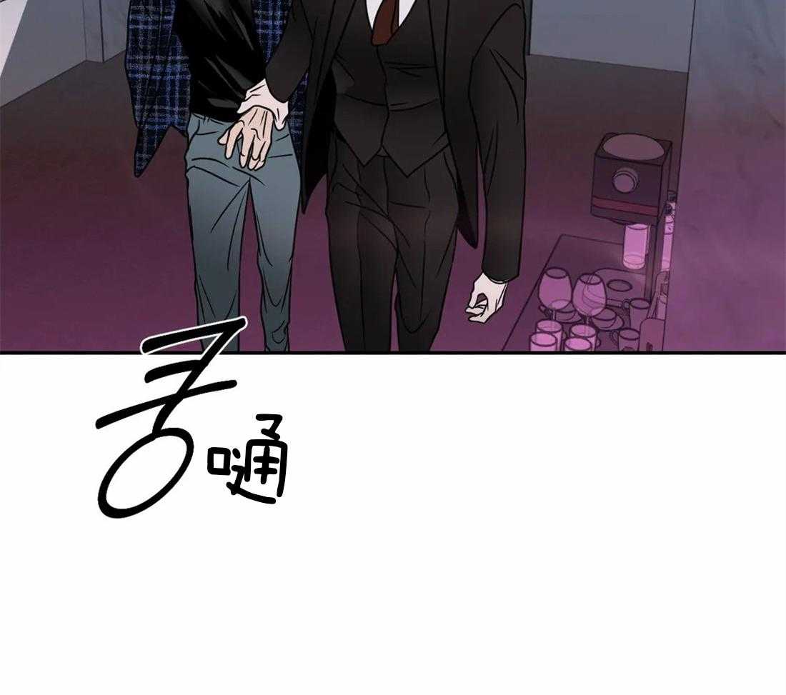 《封锁界限》漫画最新章节第58话_有问题的是你免费下拉式在线观看章节第【52】张图片