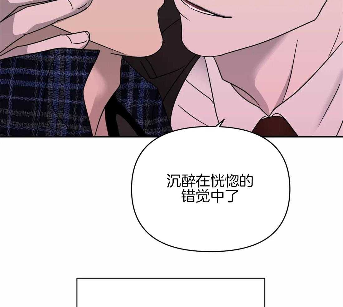 《封锁界限》漫画最新章节第58话_有问题的是你免费下拉式在线观看章节第【37】张图片