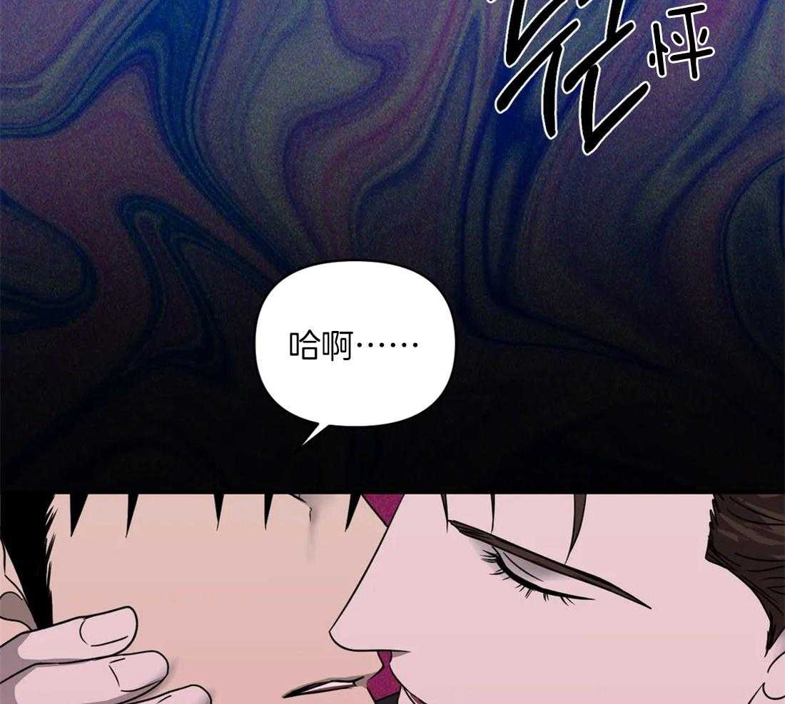 《封锁界限》漫画最新章节第58话_有问题的是你免费下拉式在线观看章节第【38】张图片