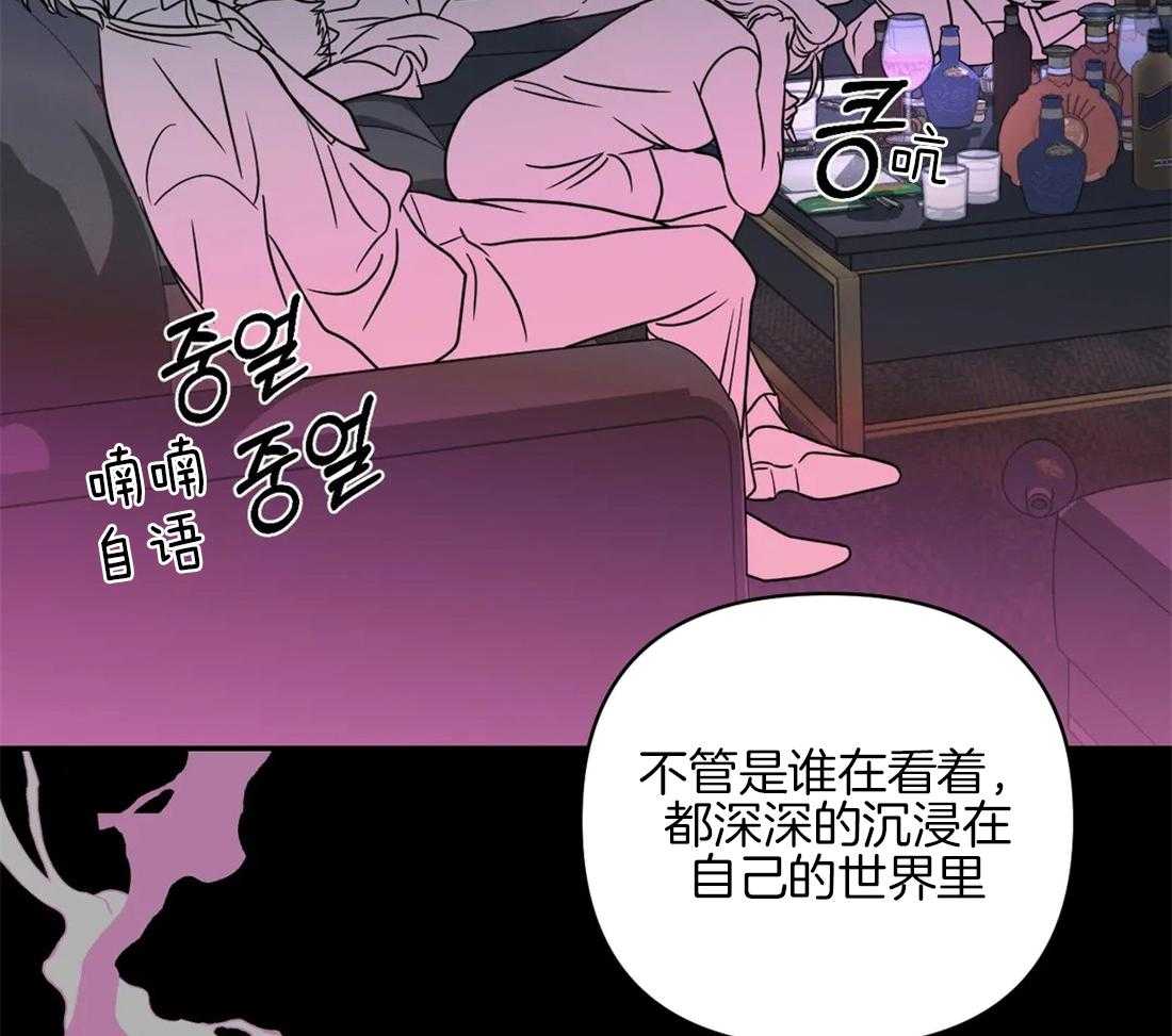 《封锁界限》漫画最新章节第58话_有问题的是你免费下拉式在线观看章节第【42】张图片