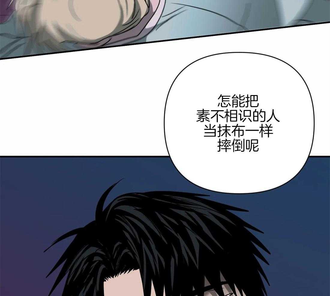 《封锁界限》漫画最新章节第58话_有问题的是你免费下拉式在线观看章节第【12】张图片