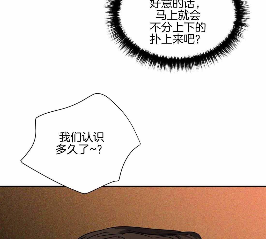 《封锁界限》漫画最新章节第58话_有问题的是你免费下拉式在线观看章节第【21】张图片