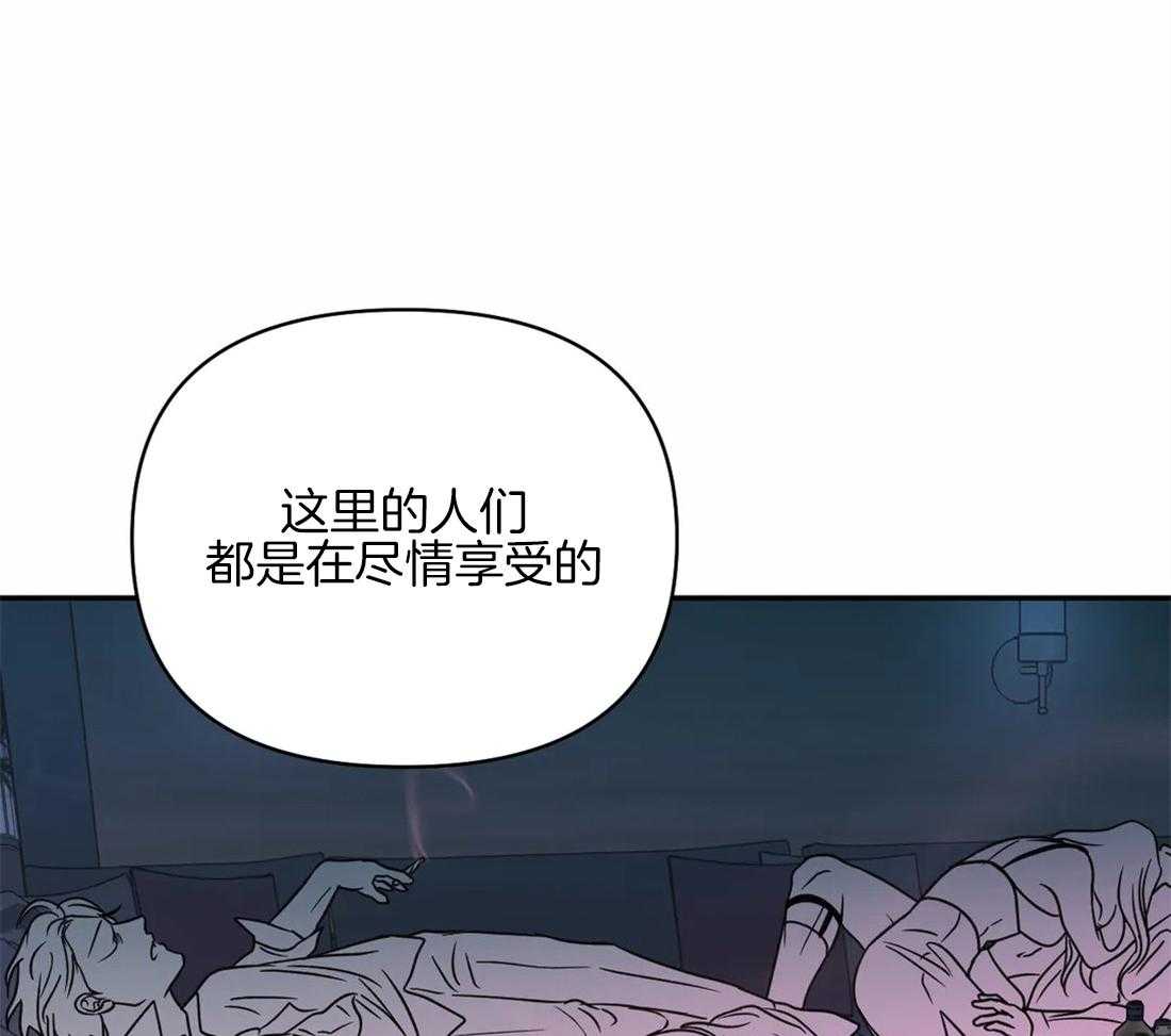 《封锁界限》漫画最新章节第58话_有问题的是你免费下拉式在线观看章节第【43】张图片