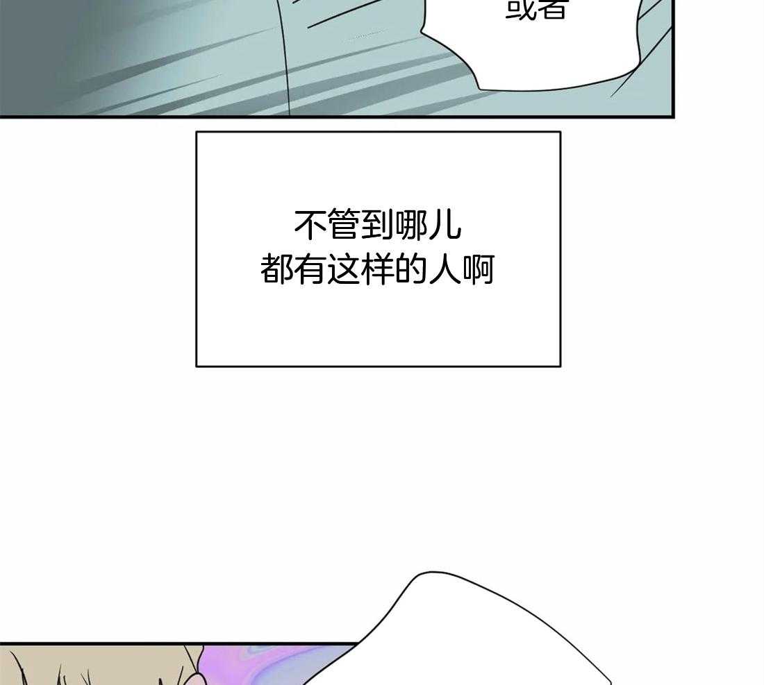 《封锁界限》漫画最新章节第58话_有问题的是你免费下拉式在线观看章节第【17】张图片