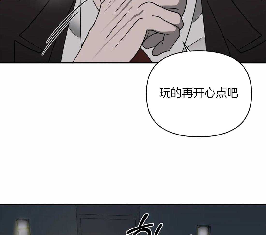 《封锁界限》漫画最新章节第58话_有问题的是你免费下拉式在线观看章节第【55】张图片