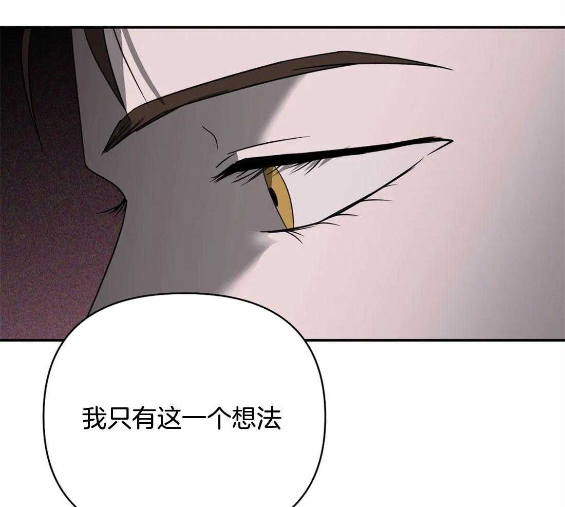 《封锁界限》漫画最新章节第58话_有问题的是你免费下拉式在线观看章节第【29】张图片