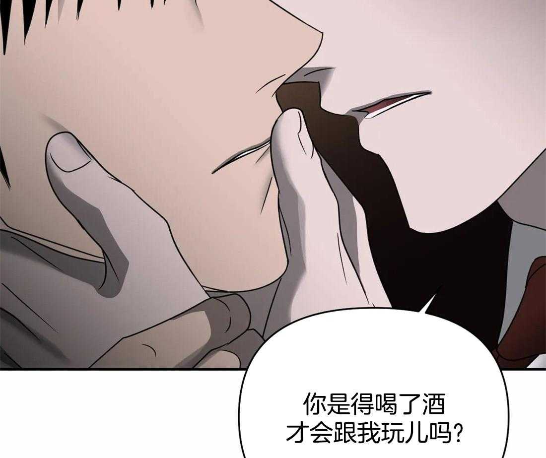 《封锁界限》漫画最新章节第58话_有问题的是你免费下拉式在线观看章节第【2】张图片