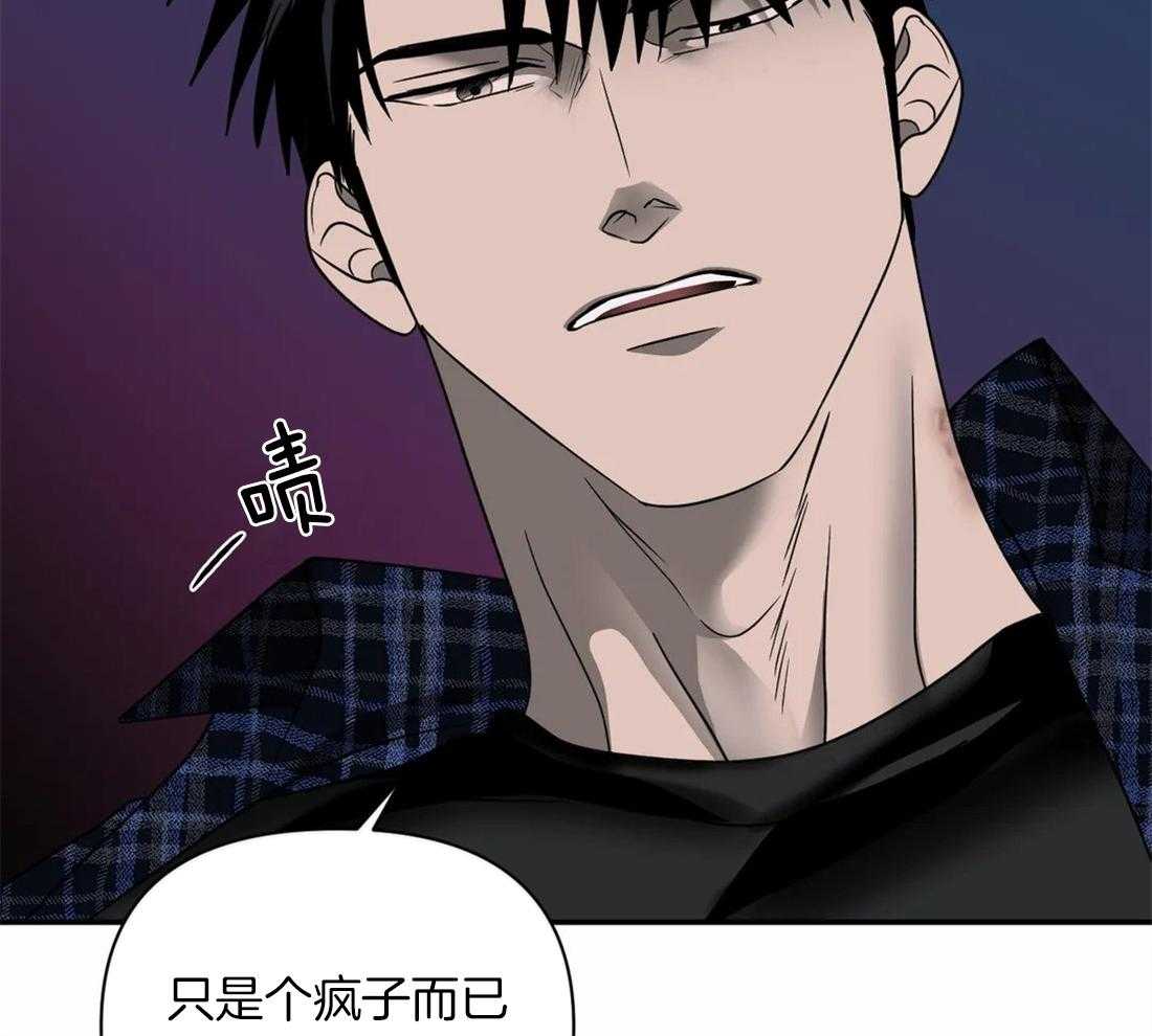 《封锁界限》漫画最新章节第58话_有问题的是你免费下拉式在线观看章节第【11】张图片