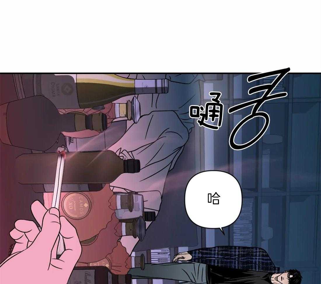 《封锁界限》漫画最新章节第58话_有问题的是你免费下拉式在线观看章节第【51】张图片