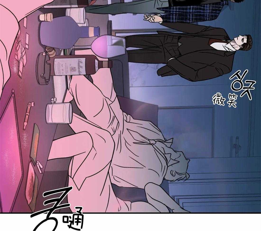 《封锁界限》漫画最新章节第58话_有问题的是你免费下拉式在线观看章节第【50】张图片