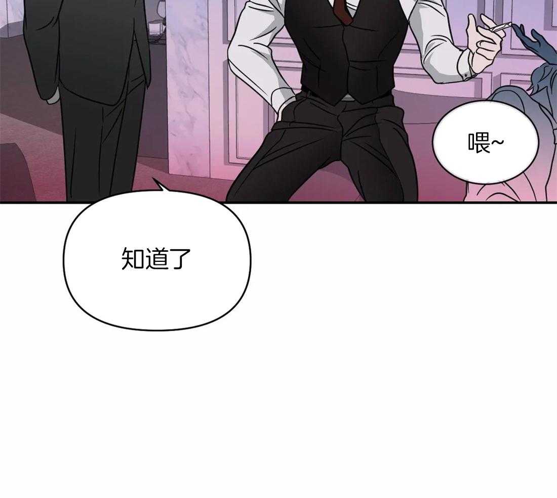 《封锁界限》漫画最新章节第59话_捞人来了免费下拉式在线观看章节第【4】张图片