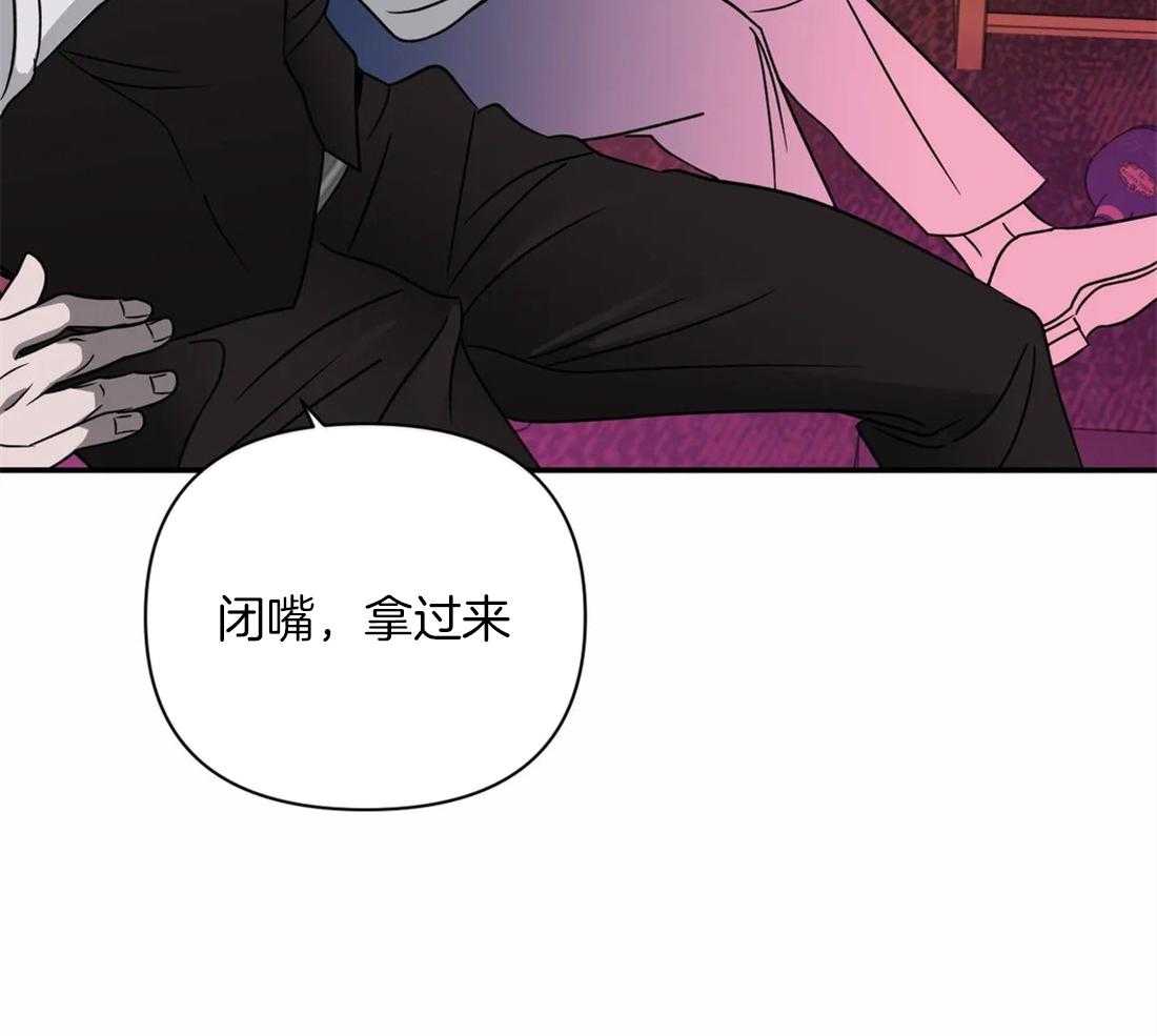 《封锁界限》漫画最新章节第59话_捞人来了免费下拉式在线观看章节第【6】张图片