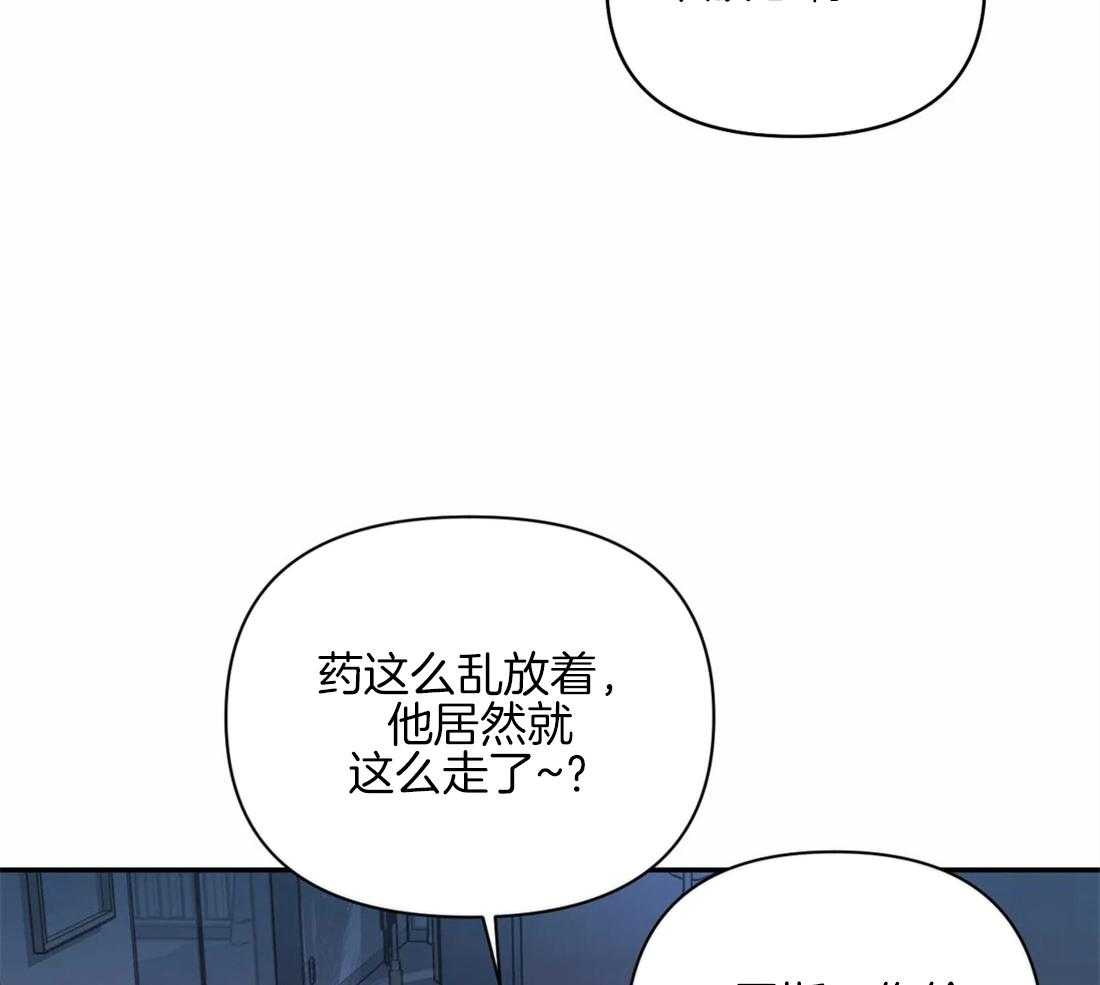 《封锁界限》漫画最新章节第59话_捞人来了免费下拉式在线观看章节第【8】张图片