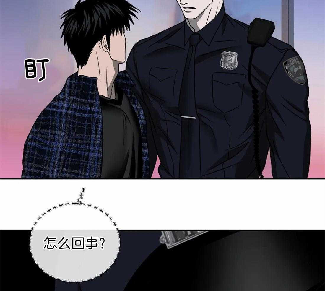 《封锁界限》漫画最新章节第59话_捞人来了免费下拉式在线观看章节第【20】张图片