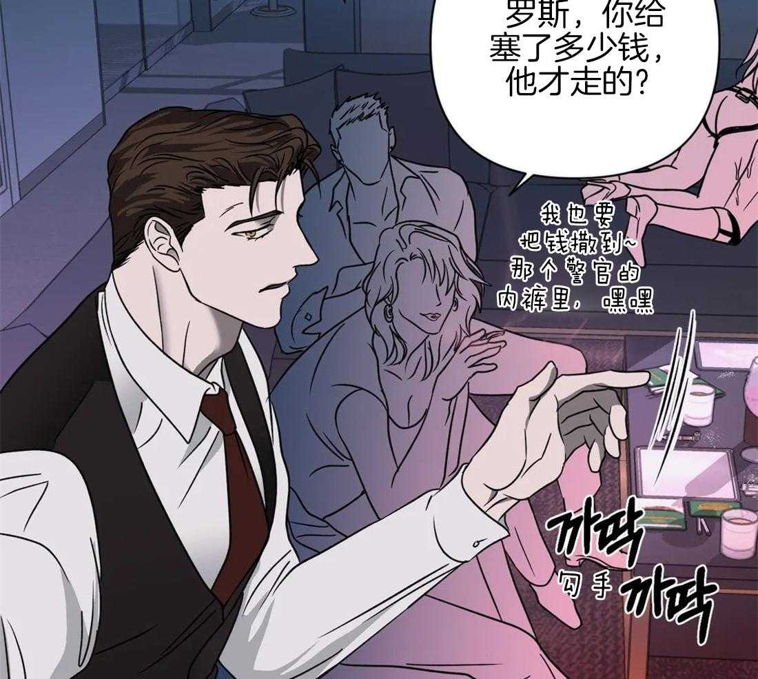 《封锁界限》漫画最新章节第59话_捞人来了免费下拉式在线观看章节第【7】张图片