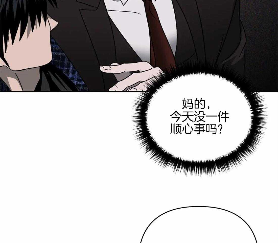 《封锁界限》漫画最新章节第59话_捞人来了免费下拉式在线观看章节第【43】张图片