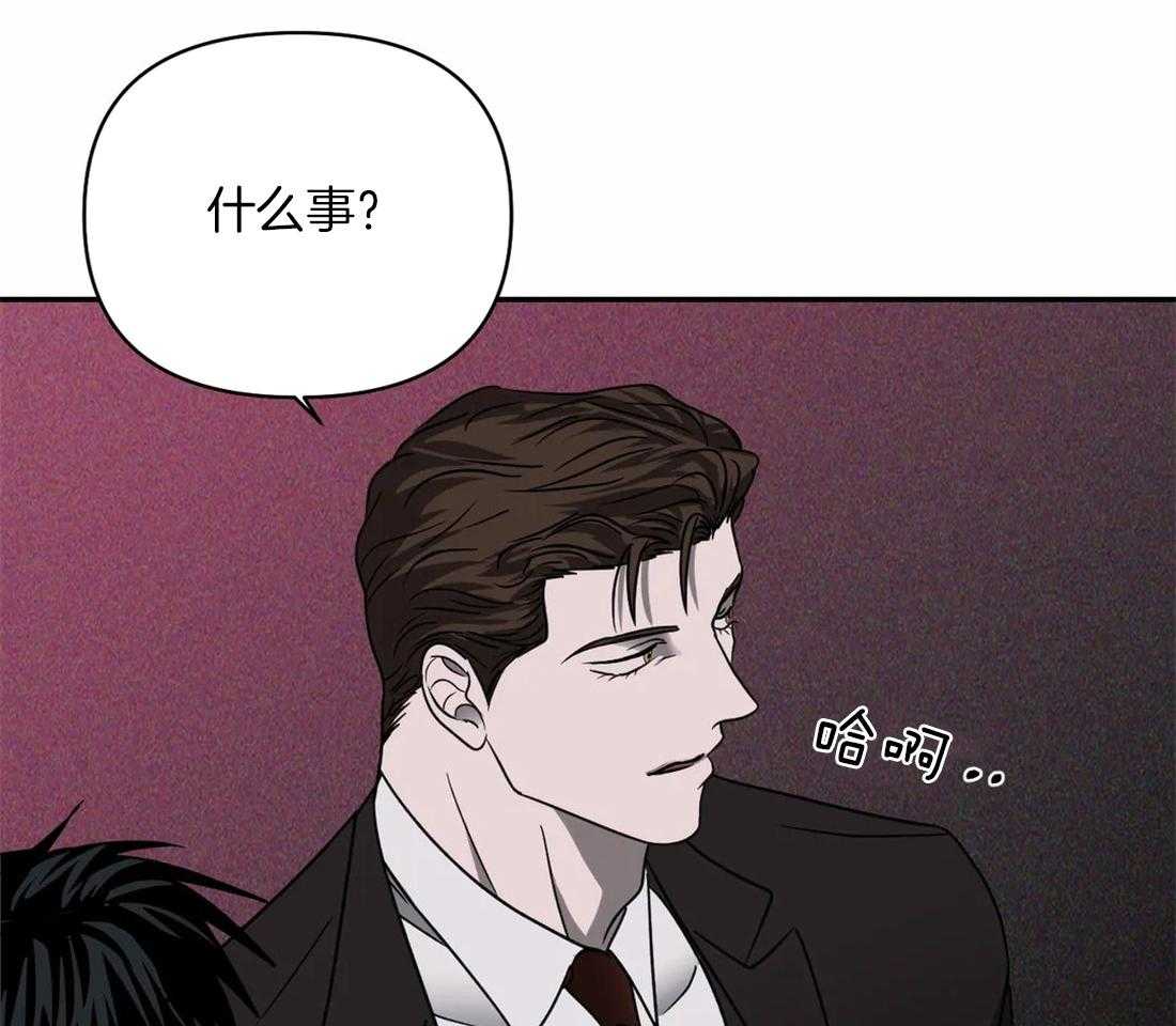 《封锁界限》漫画最新章节第59话_捞人来了免费下拉式在线观看章节第【44】张图片