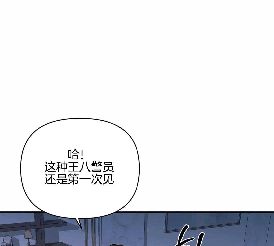 《封锁界限》漫画最新章节第59话_捞人来了免费下拉式在线观看章节第【10】张图片