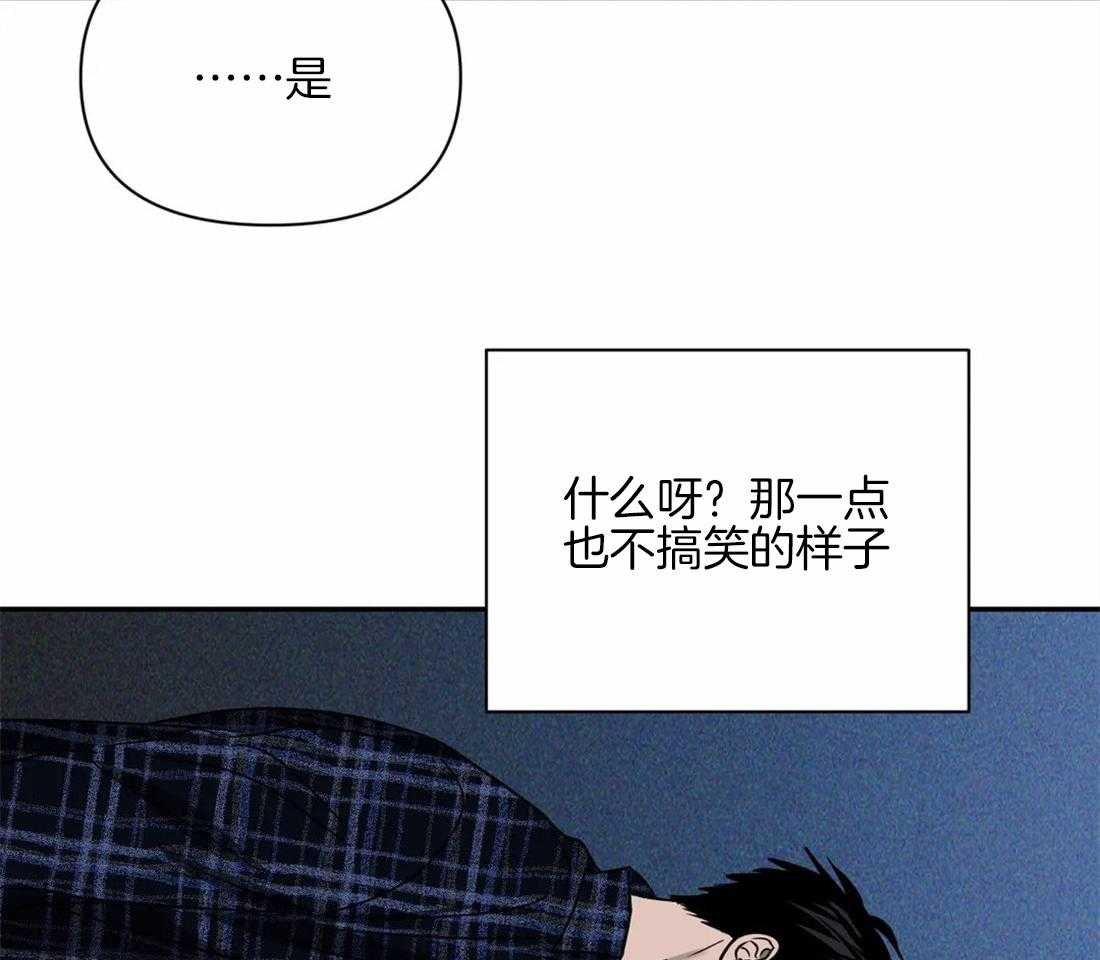 《封锁界限》漫画最新章节第59话_捞人来了免费下拉式在线观看章节第【36】张图片