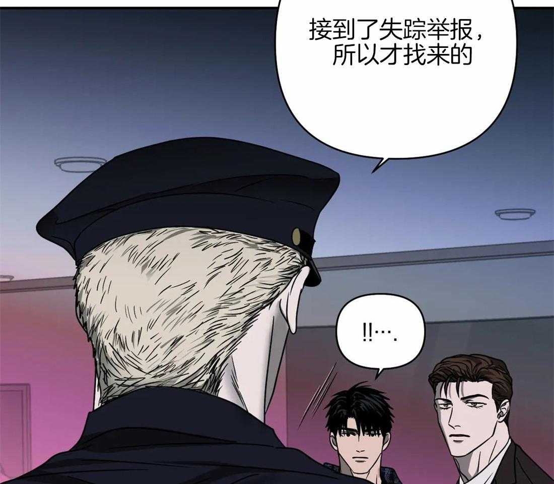 《封锁界限》漫画最新章节第59话_捞人来了免费下拉式在线观看章节第【42】张图片