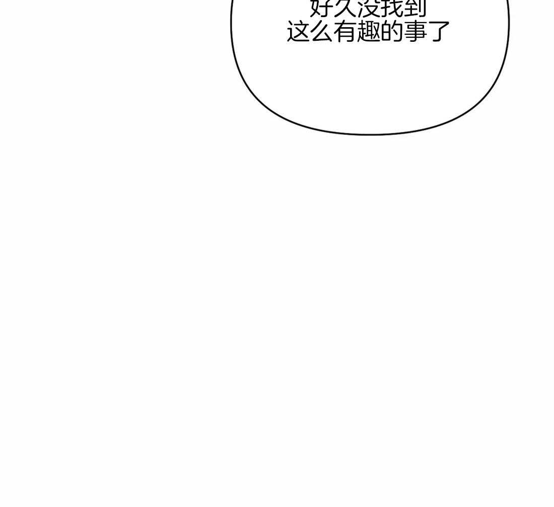 《封锁界限》漫画最新章节第59话_捞人来了免费下拉式在线观看章节第【1】张图片