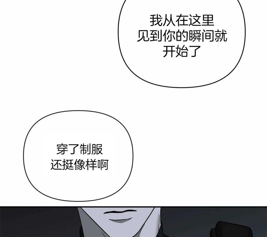 《封锁界限》漫画最新章节第60话_逮捕游戏免费下拉式在线观看章节第【45】张图片