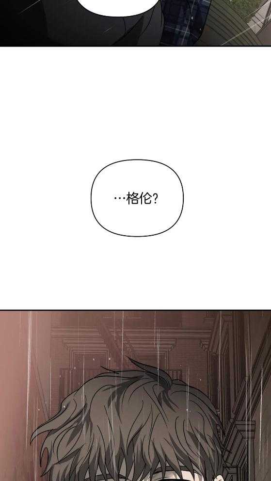 《封锁界限》漫画最新章节第73话_斗殴免费下拉式在线观看章节第【2】张图片