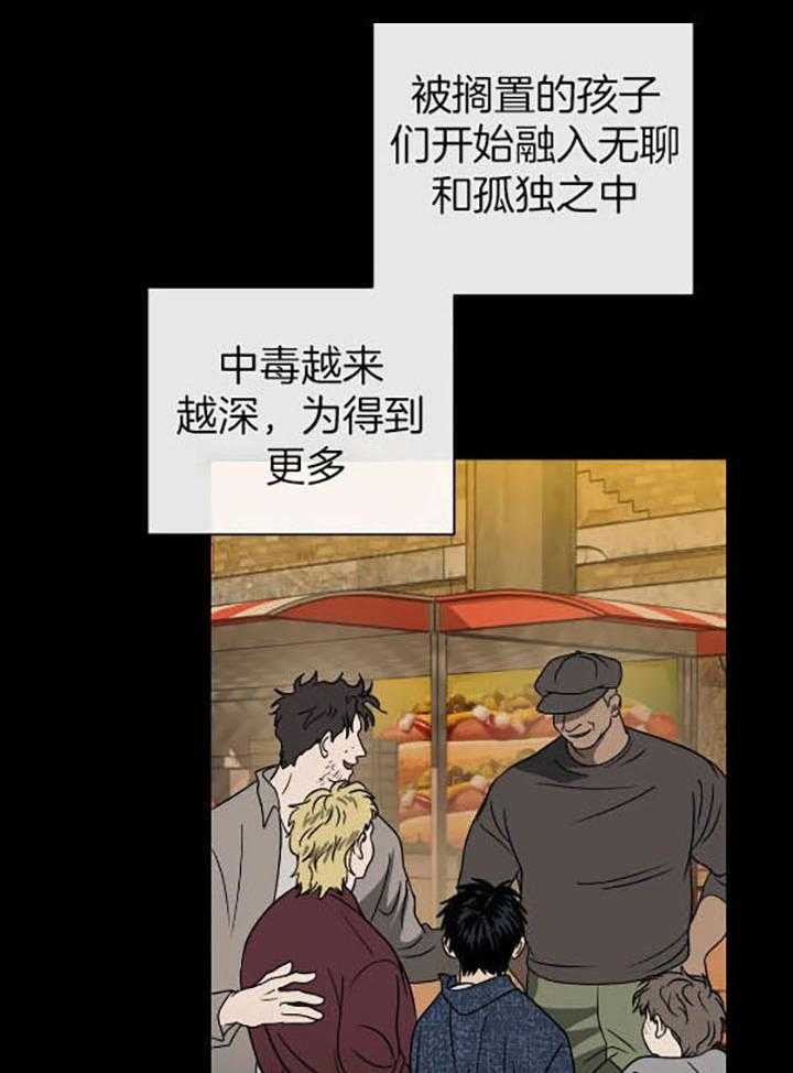 《封锁界限》漫画最新章节第75话_牺牲品免费下拉式在线观看章节第【11】张图片