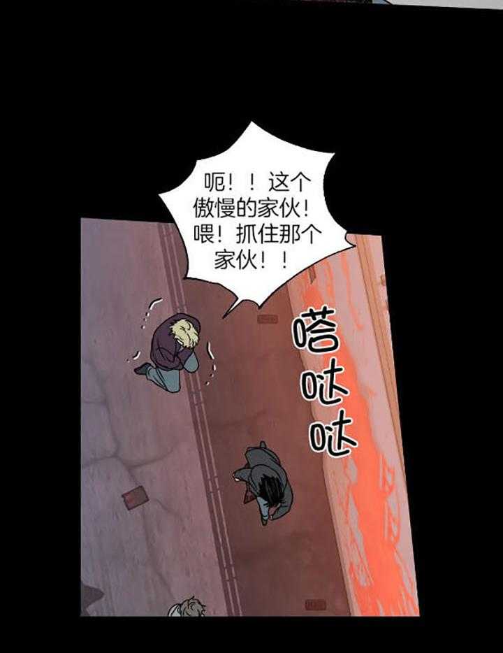 《封锁界限》漫画最新章节第76话_一起逃免费下拉式在线观看章节第【9】张图片