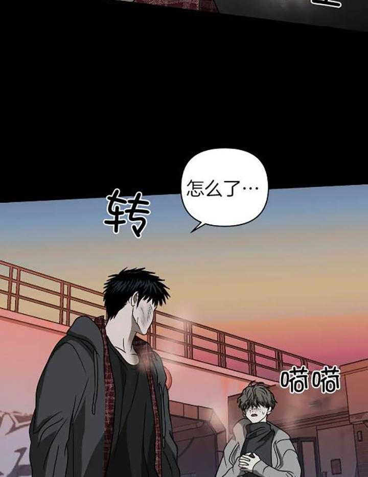 《封锁界限》漫画最新章节第76话_一起逃免费下拉式在线观看章节第【6】张图片