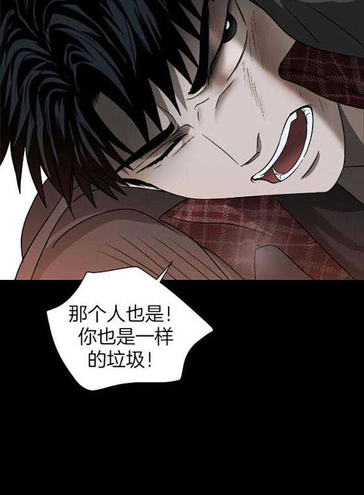 《封锁界限》漫画最新章节第76话_一起逃免费下拉式在线观看章节第【12】张图片